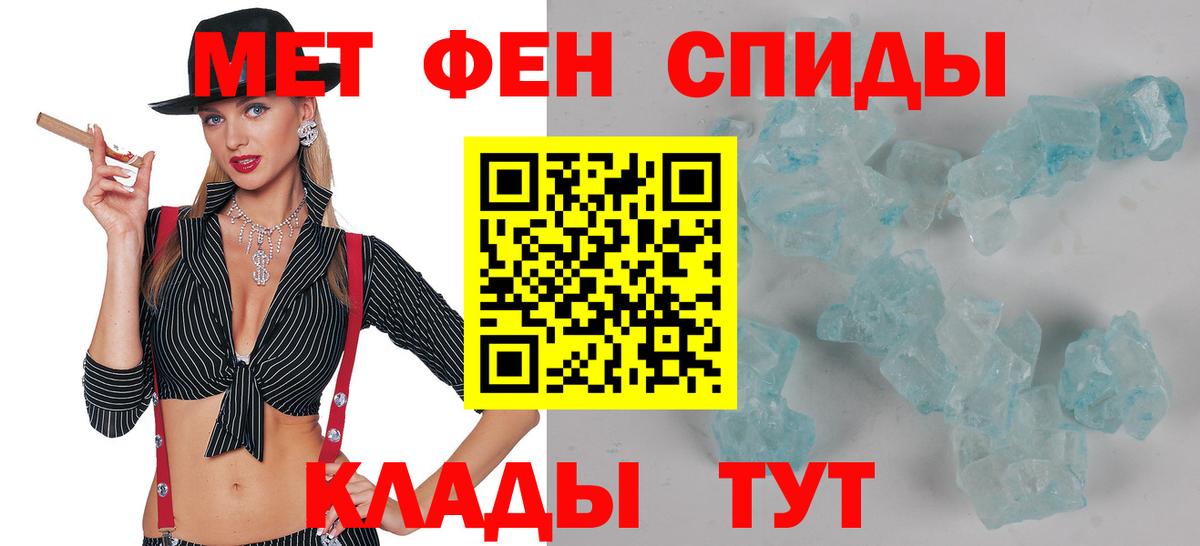 Амфетамин  Вход с VPN  Удомля  АМФЕТАМИН 98% 