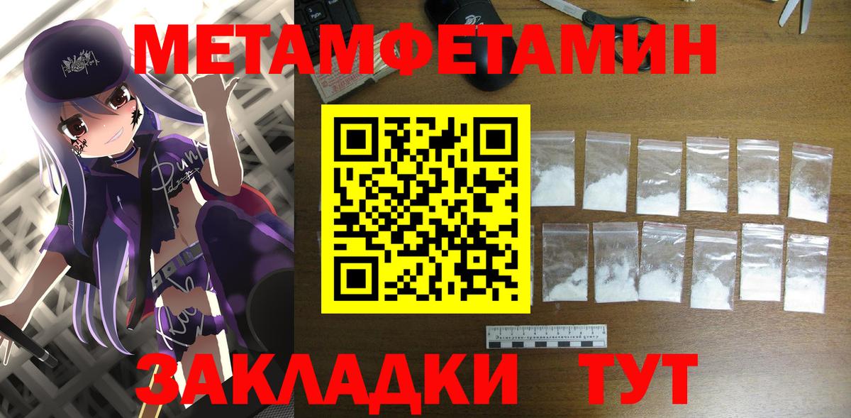 АМФ 97% Удомля