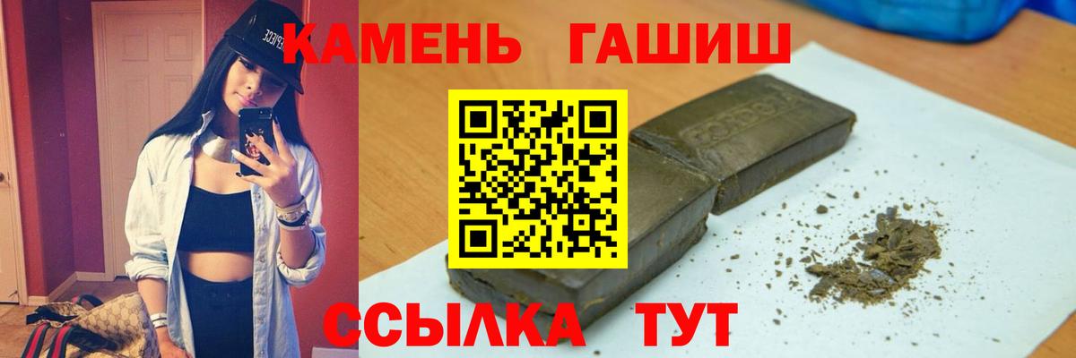 ГАШ 40% ТГК Удомля