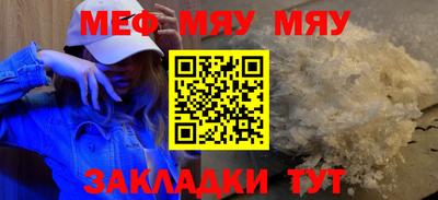 герыч Новодвинск