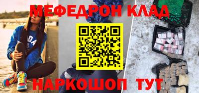 МДМА Новокубанск