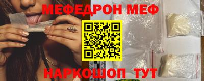 экстази Новозыбков