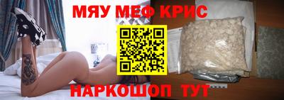 МДМА Новокубанск