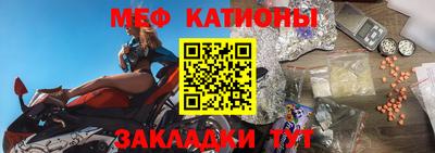 МДМА Новокубанск