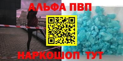 герыч Новодвинск