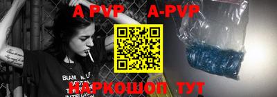 герыч Новодвинск