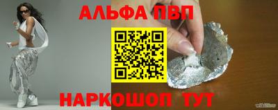экстази Новозыбков