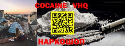 экстази Новозыбков