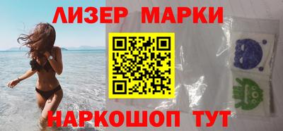 экстази Новозыбков
