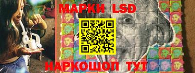 МДМА Новокубанск