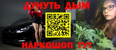 МДМА Новокубанск