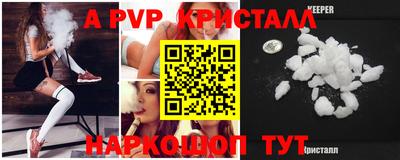МДМА Новокубанск