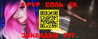 МДМА Новокубанск