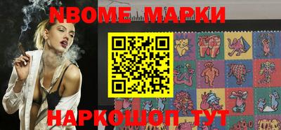 экстази Новозыбков