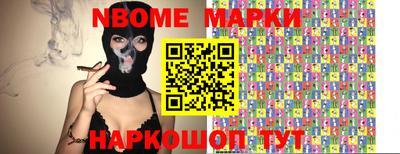 герыч Новодвинск