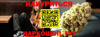 герыч Новодвинск