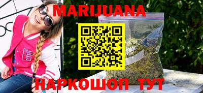 МДМА Новокубанск