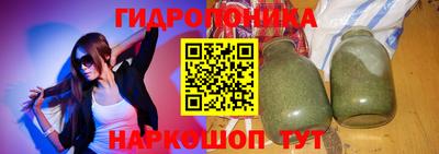 МДМА Новокубанск