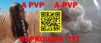 экстази Новозыбков