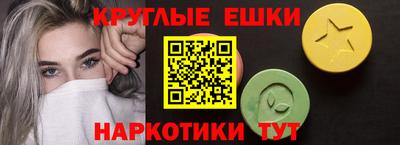 МДМА Новокубанск