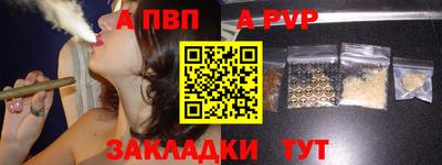 герыч Новодвинск