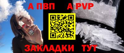 герыч Новодвинск