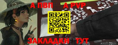 герыч Новодвинск