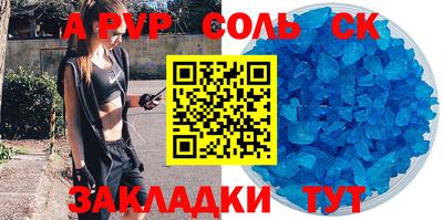 экстази Новозыбков