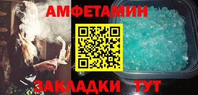 МДМА Новокубанск