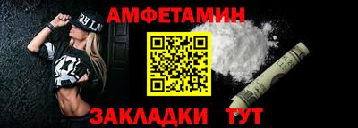 МДМА Новокубанск