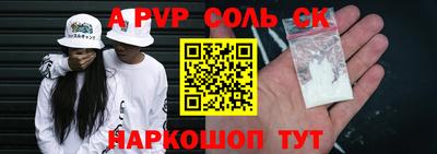 экстази Новозыбков
