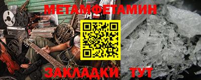 экстази Новозыбков