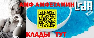 экстази Новозыбков
