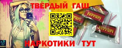 герыч Новодвинск