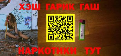 герыч Новодвинск