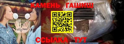 МДМА Новокубанск