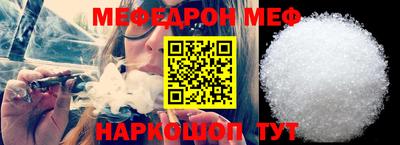 герыч Новодвинск