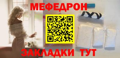 МДМА Новокубанск