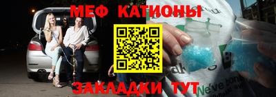 экстази Новозыбков