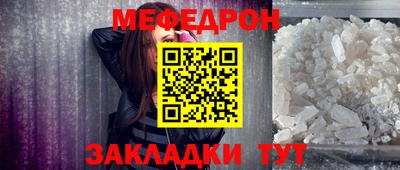экстази Новозыбков