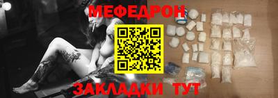 экстази Новозыбков