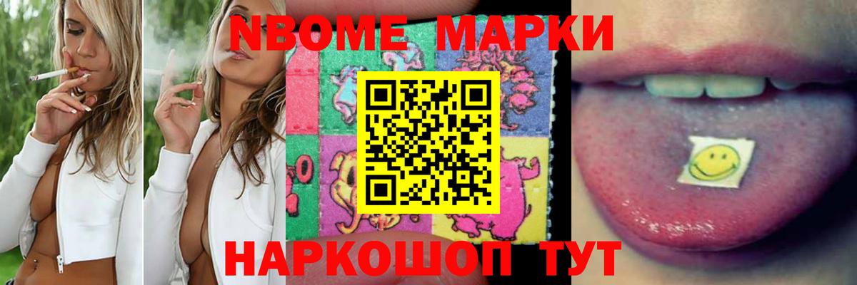 Лсд 25 экстази ecstasy  Лсд 25 экстази  Удомля  Вход с VPN 