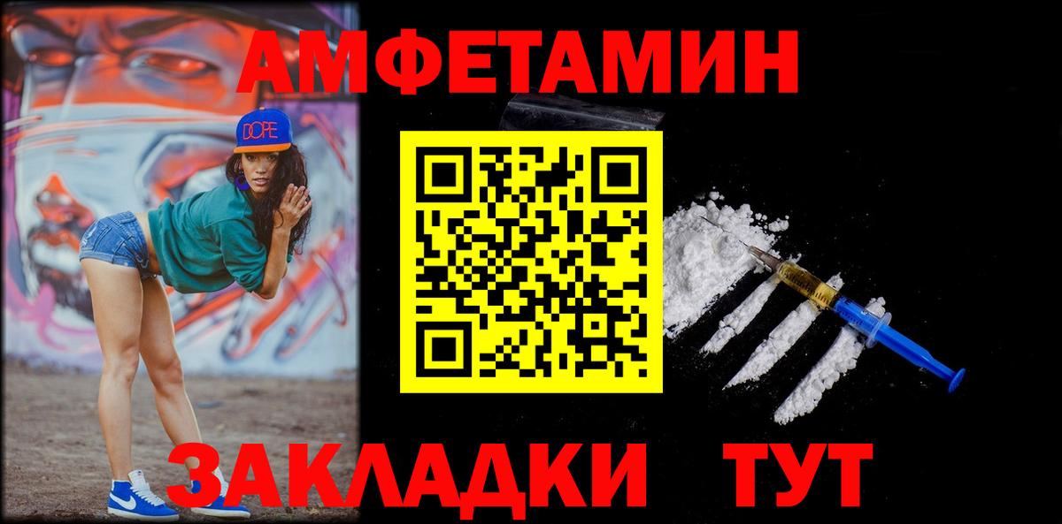Метамфетамин Декстрометамфетамин 99.9% Удомля