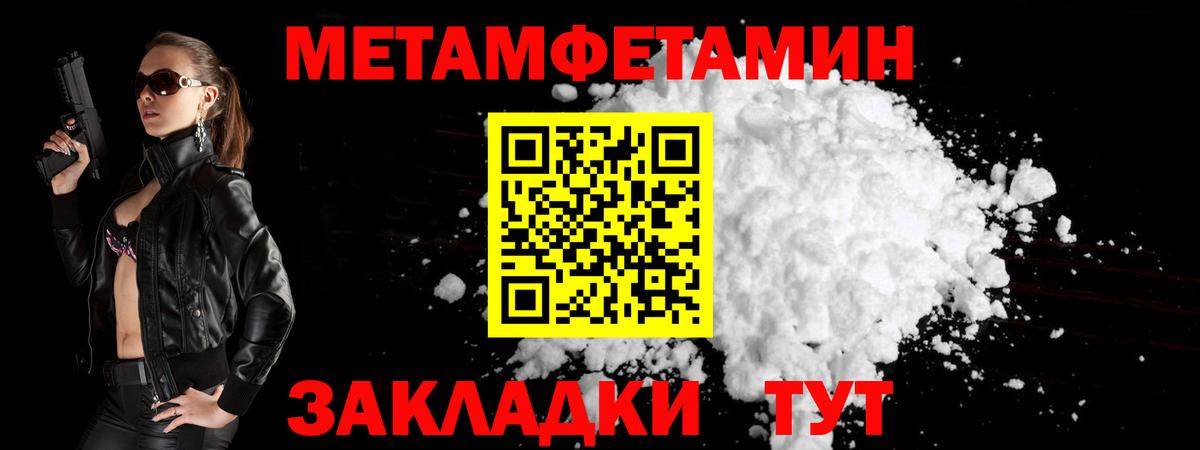 Первитин винт  Первитин винт  Вход с VPN  Удомля 