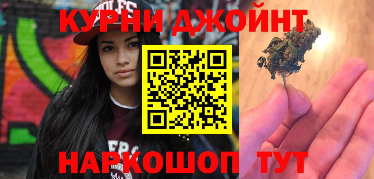 Удомля  Шишки марихуана сатива  Вход с VPN  Каннабис конопля  Бошки Шишки ГИДРОПОН 